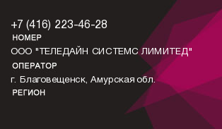 4162234628